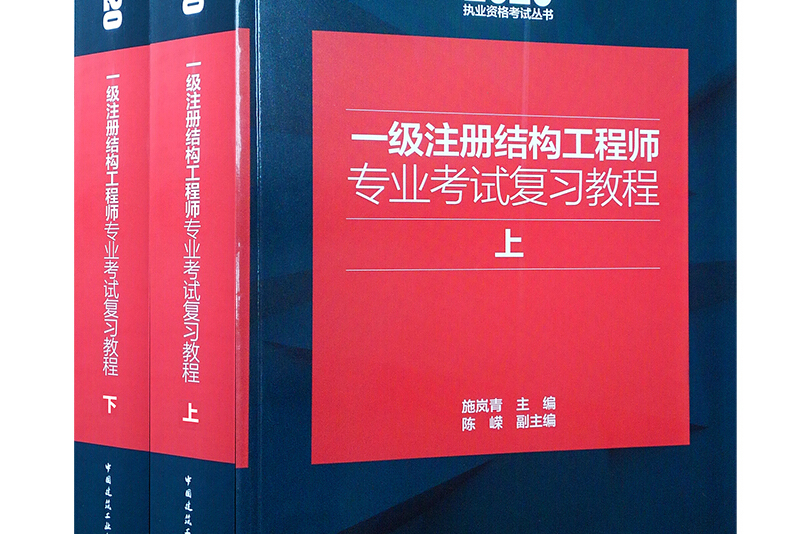 结构工程师含金量高吗结构工程师函授  第1张