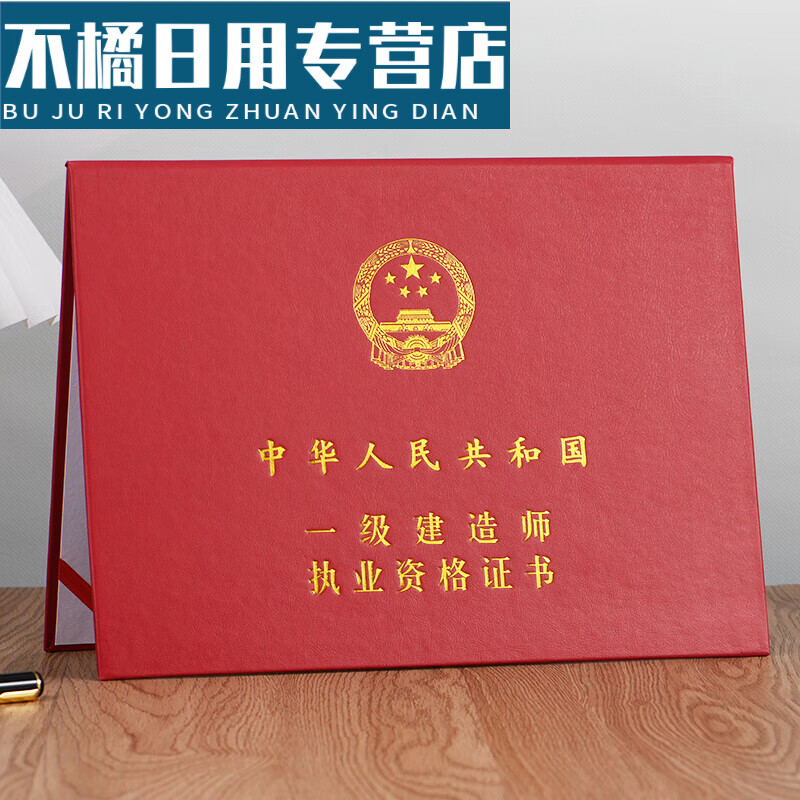 会计专业可以考一级建造师证吗,会计专业可以考一级建造师吗  第2张