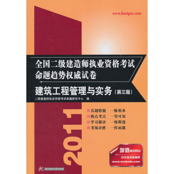 二级建造师矿业工程师厉害吗,二级建造师矿业工程视频  第1张