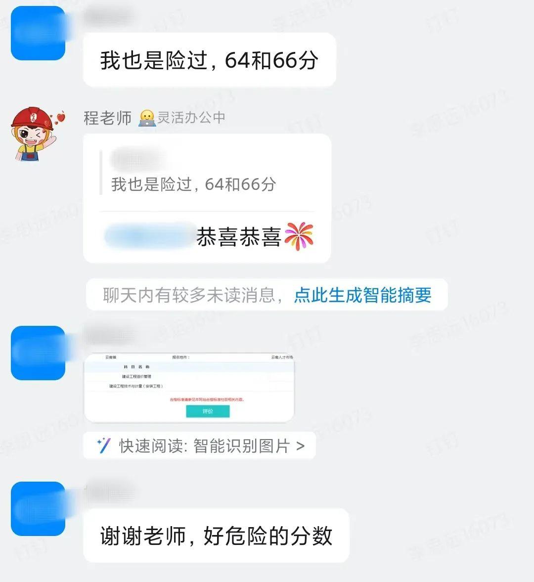 造价工程师还需要考吗,造价工程师用考吗  第2张