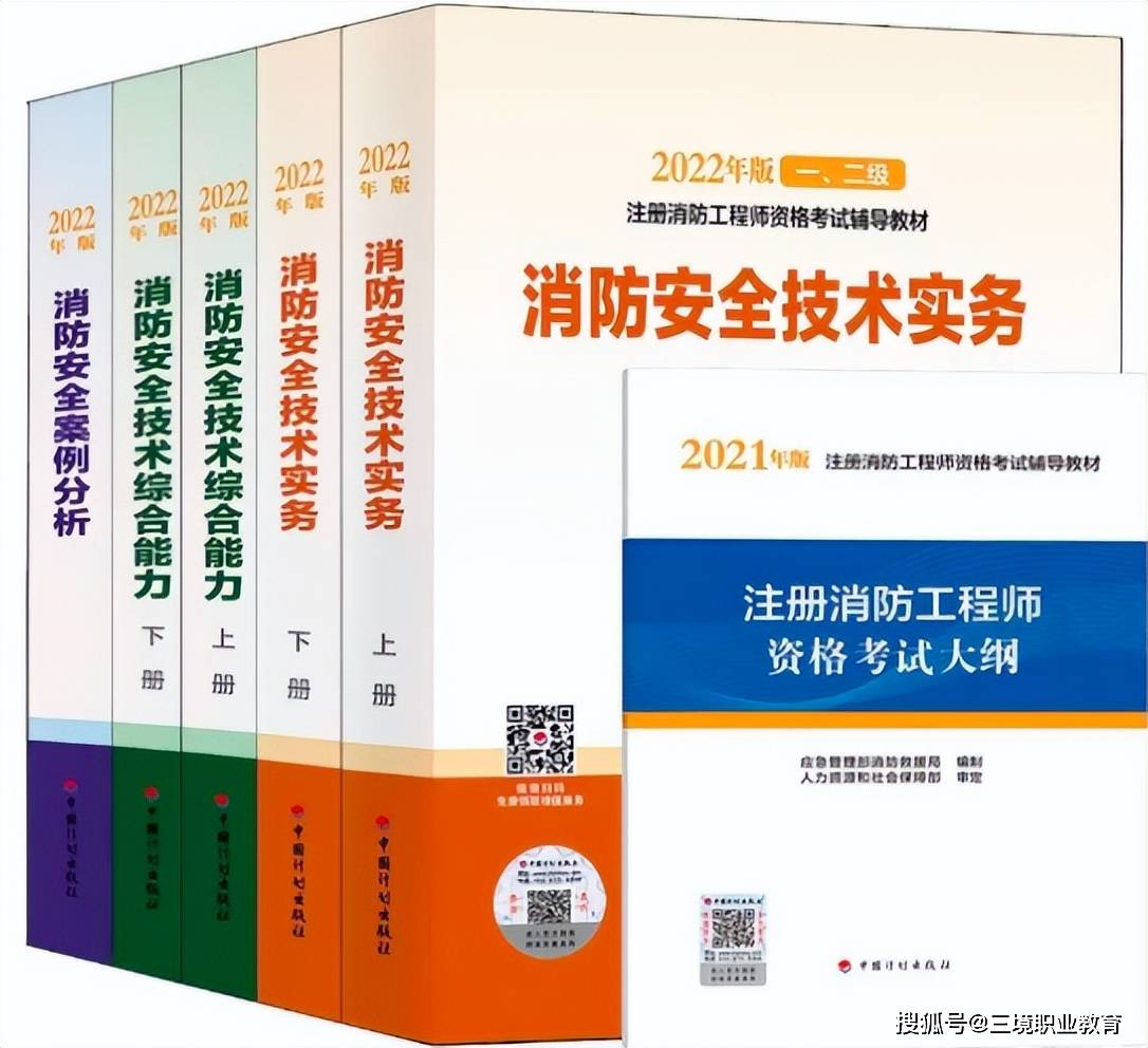 消防工程师证书使用年限,消防工程师证书有效期  第2张