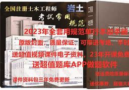 广东岩土工程师证一年挂多少钱啊,广东岩土工程师证一年挂多少钱  第1张