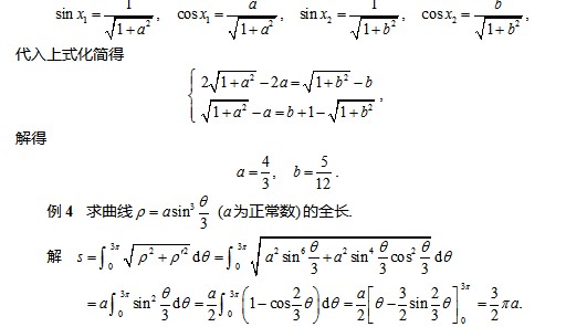 一级注岩土工程师科目,一级注册岩土工程师基础考试科目  第1张