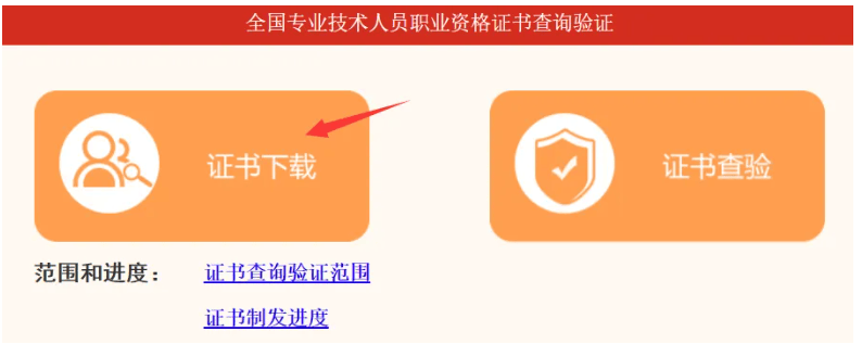 一级注册建造师注册网站,注册一级建造师官网  第1张