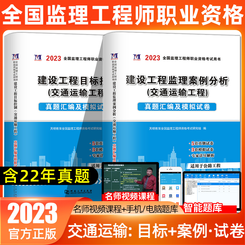 注册监理工程师历年真题及格能过吗,注册监理工程师历年真题  第2张