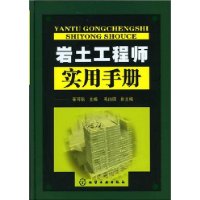 衡阳岩土工程师培训,教育培训机构黑名单  第1张