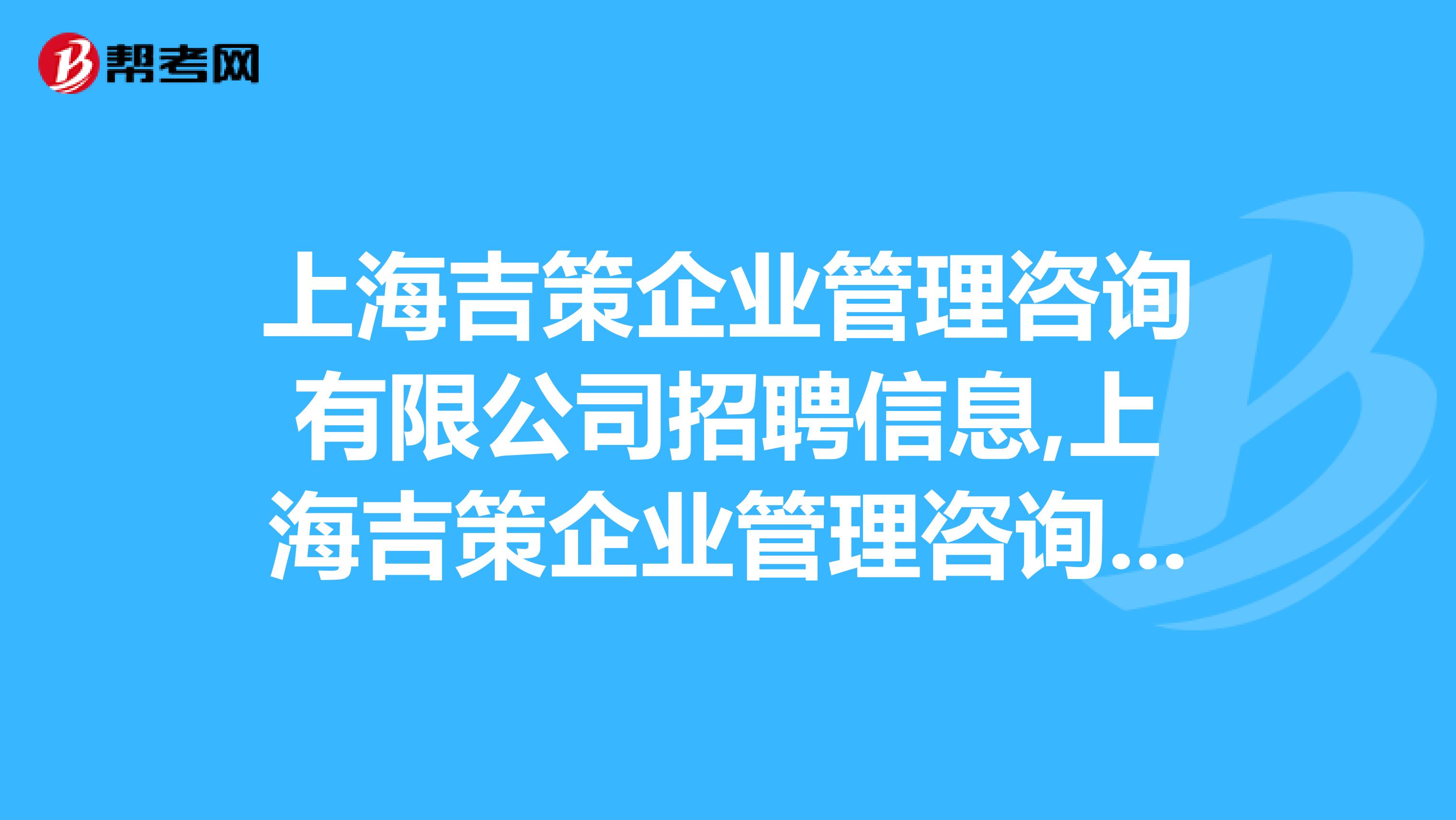 变压器结构工程师招聘信息,变压器结构工程师招聘信息最新  第2张