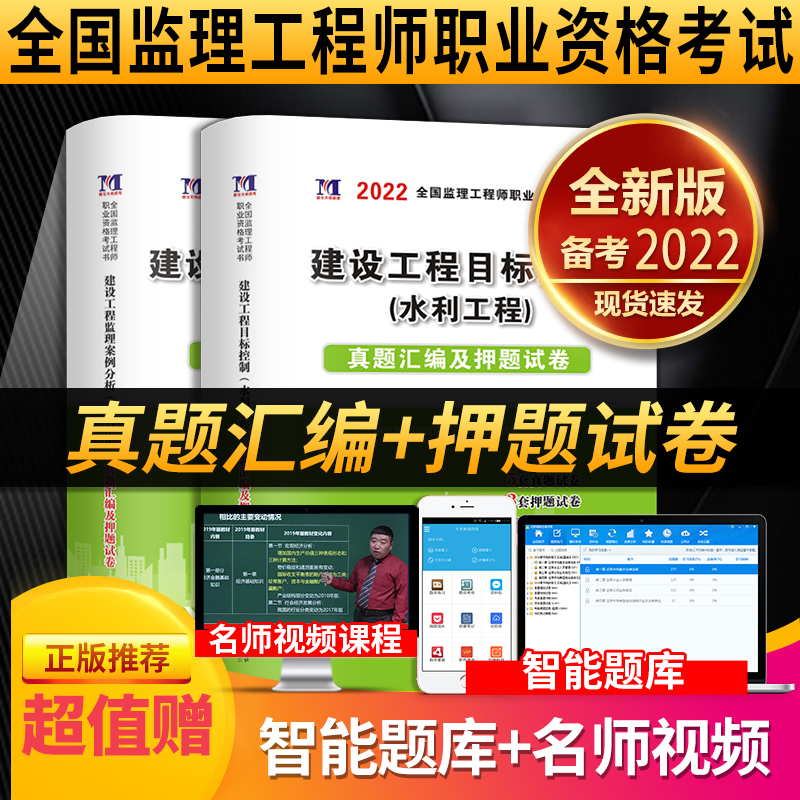 监理工程师考试报名时间2025,监理工程师考试  第1张