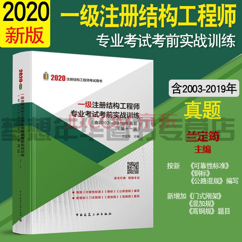 二级建造师机电工程包括哪些专业,二级建造师机电工程考哪三科  第2张