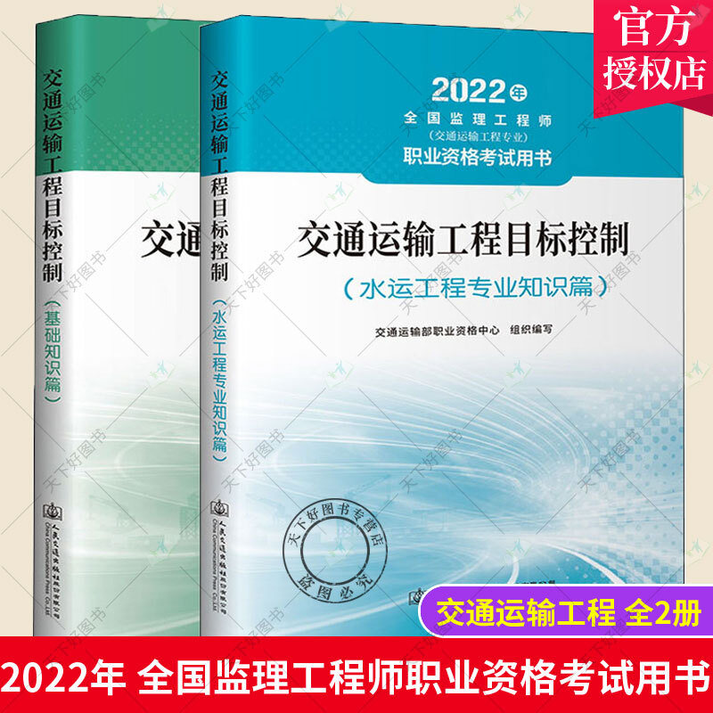 专业监理工程师在项目监理中承担什么责任专业监理工程师在项目监理  第1张