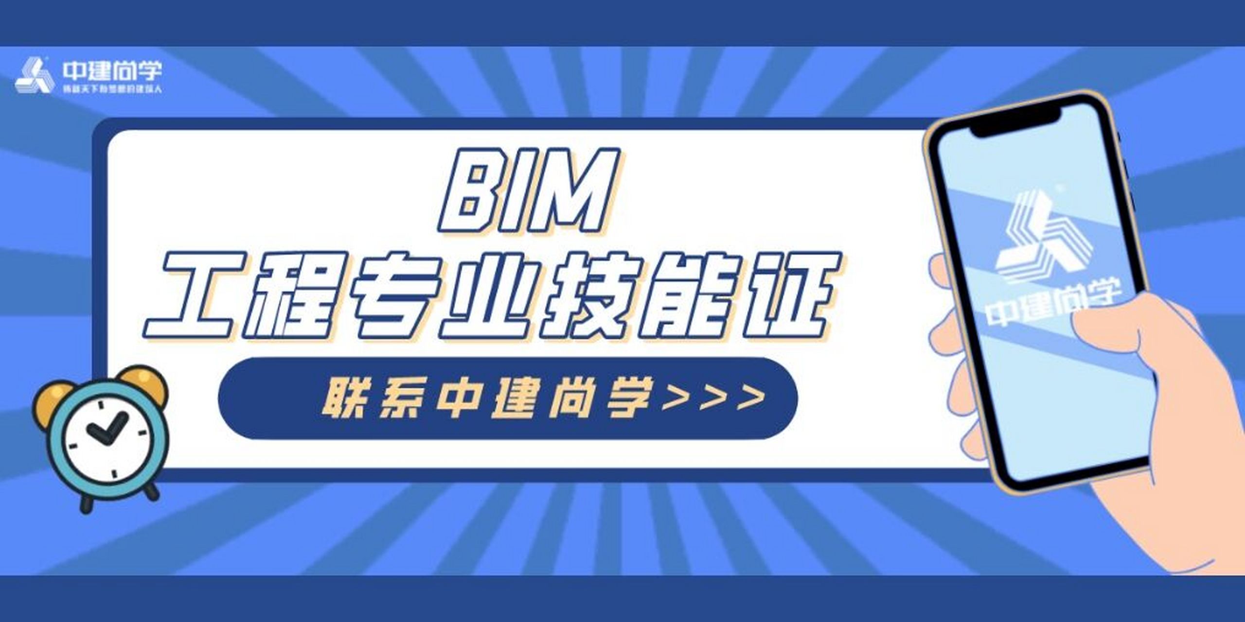 bim工程师有哪几种,bim工程师包括哪些  第1张