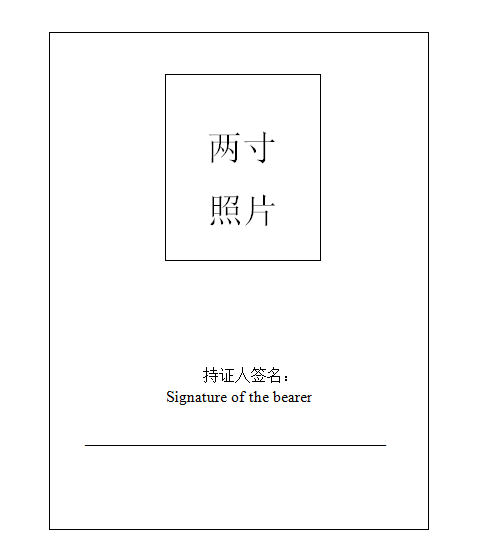 二级建造师证书注销后还能注册吗,二级建造师证书如何注销  第2张