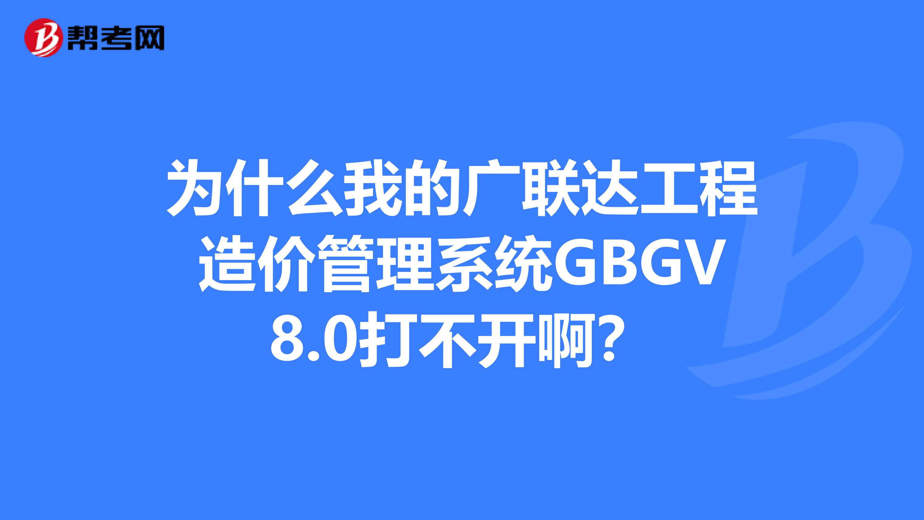 全国造价工程师注册管理系统,全国造价师协会网  第2张