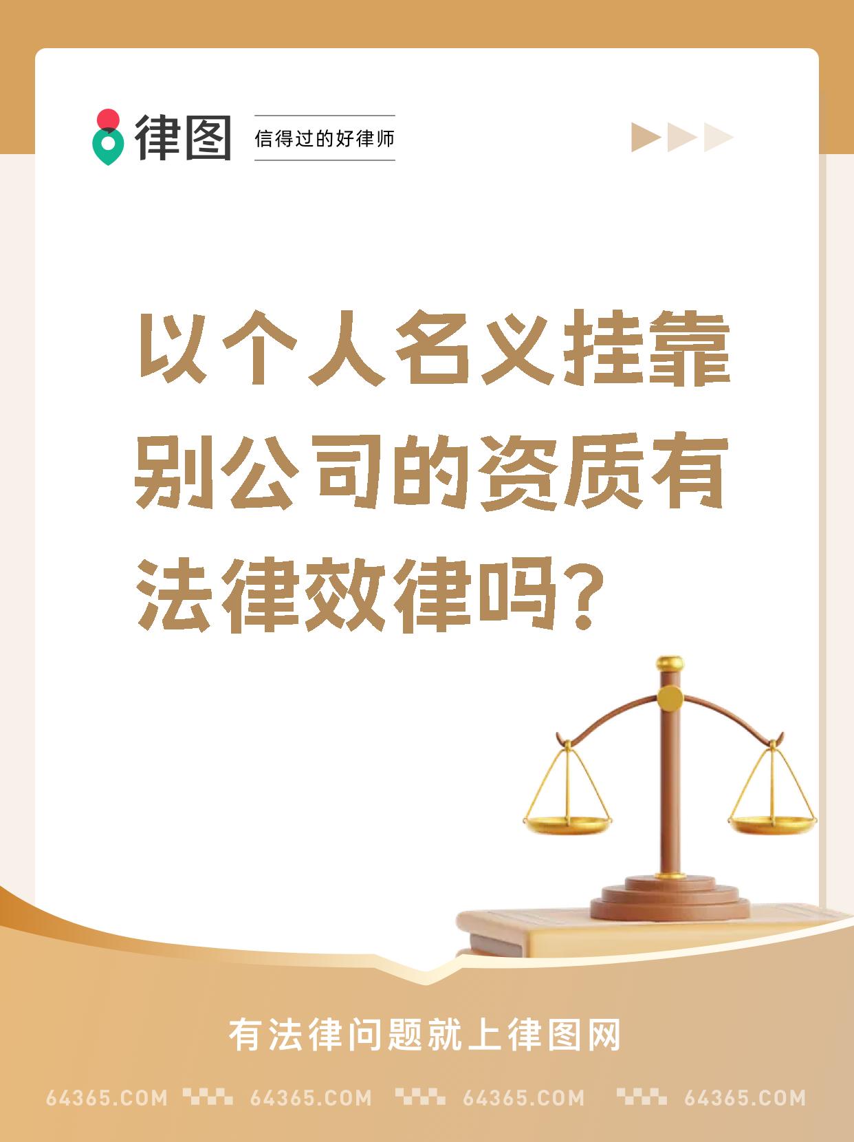 国家注册结构工程师挂靠法律注册结构工程师挂证多少钱一年  第1张