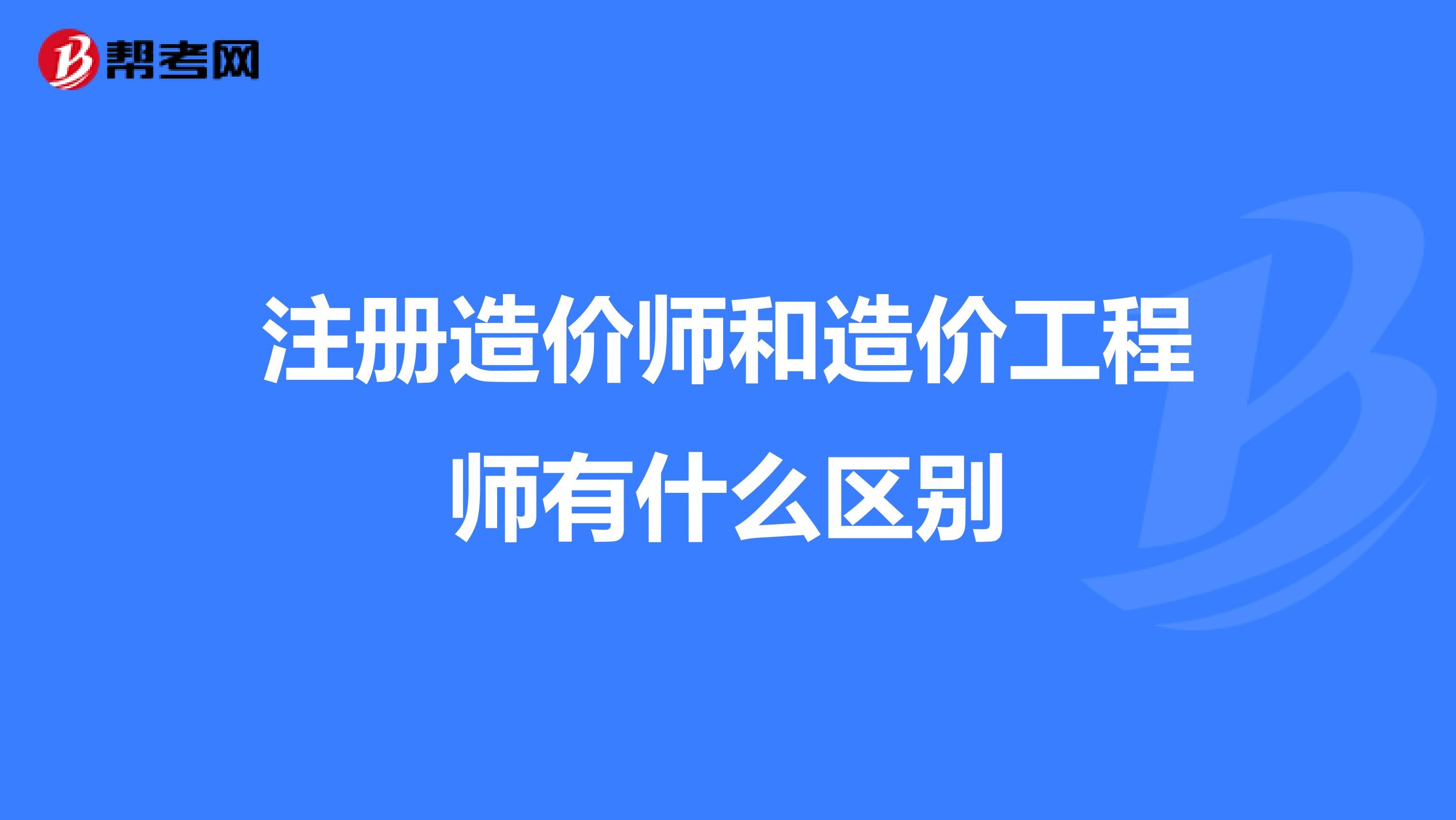 2017造价工程师云盘2021造价工程师教材百度云  第1张