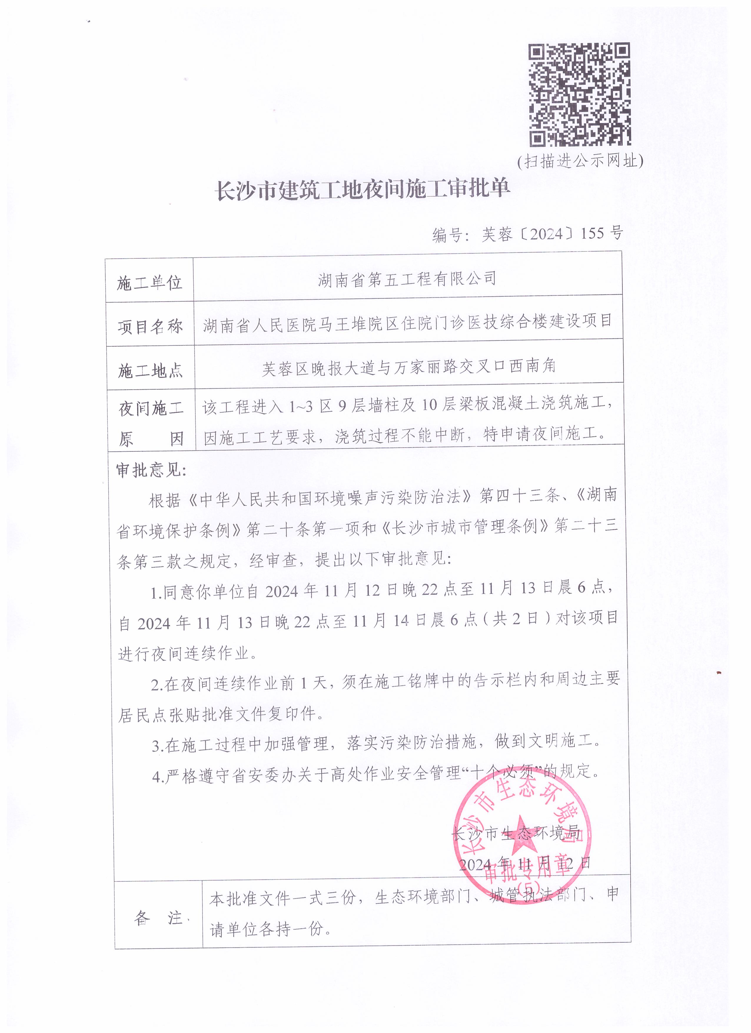 关于陕西省注册岩土工程师通过后审核的信息  第2张