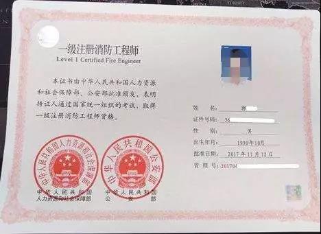 消防工程师缺口真的那么大吗消防工程师缺口  第2张