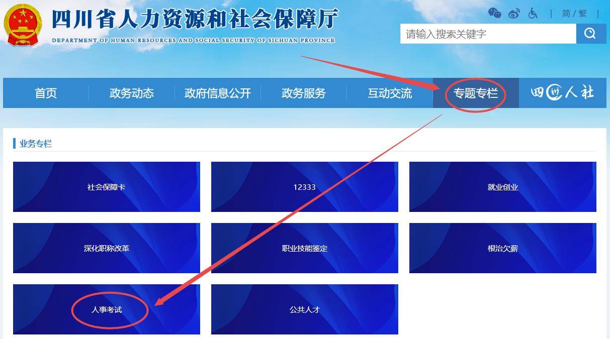 注册造价工程师报名网址是多少注册造价工程师报名网址  第1张