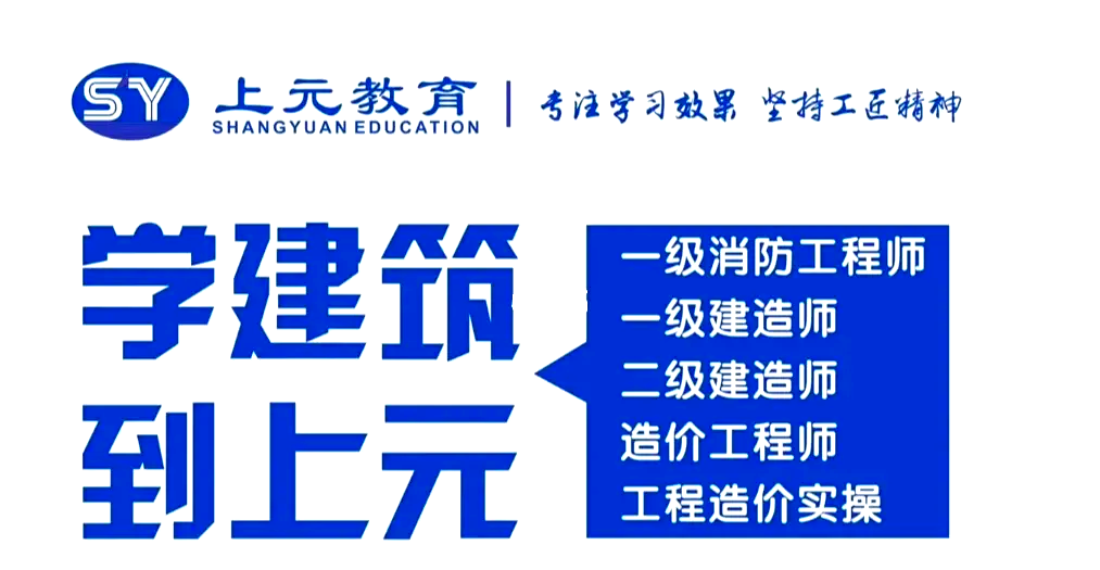 山东一级建造师报名入口2021年山东省一级建造师报名  第2张