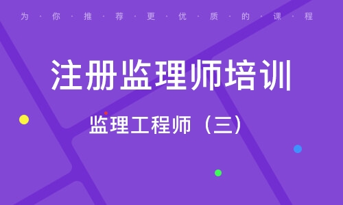 杭州监理工程师招聘杭州监理工程师招聘2024  第2张