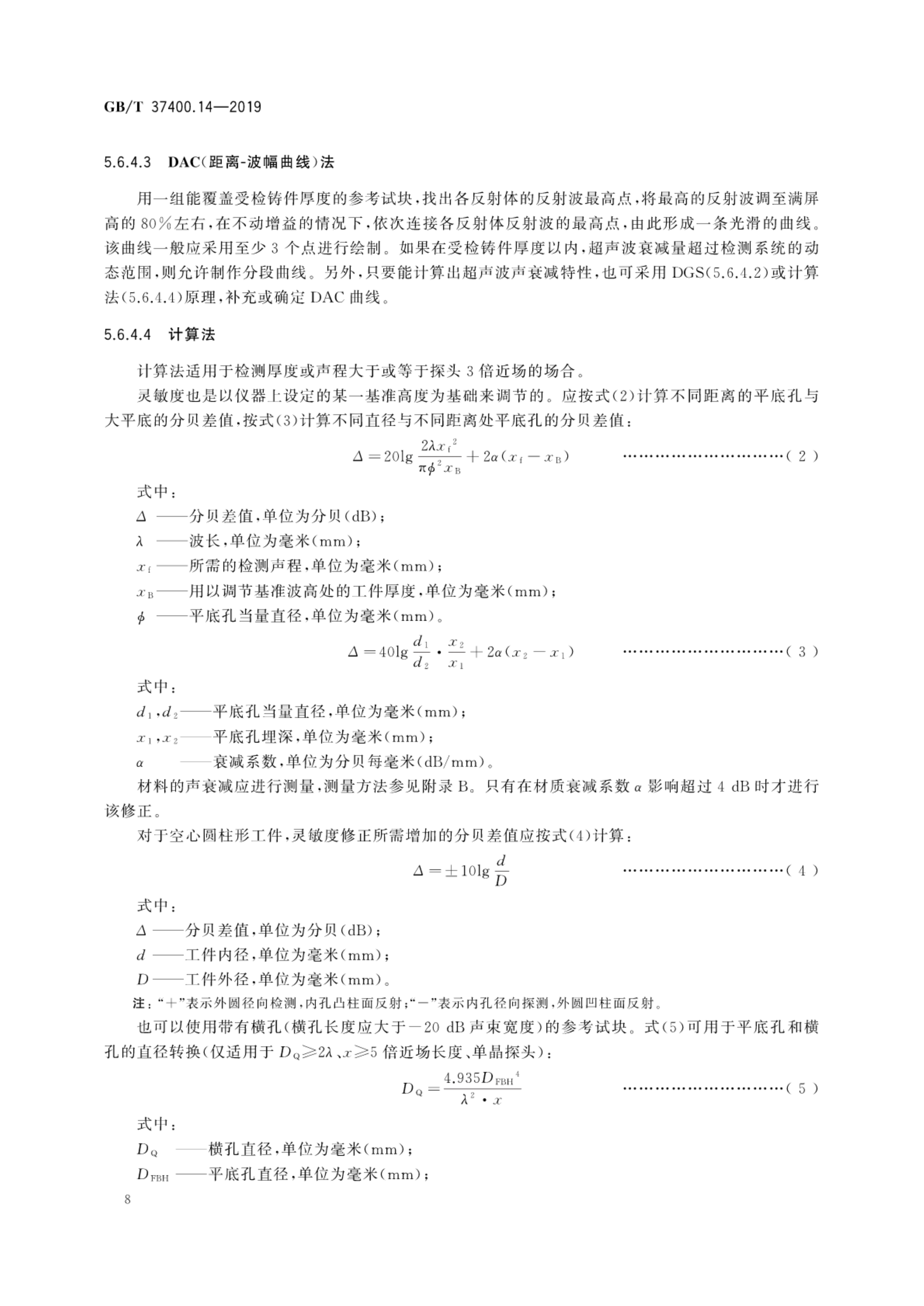 钢结构结课论文3000,钢结构工程师论文  第1张