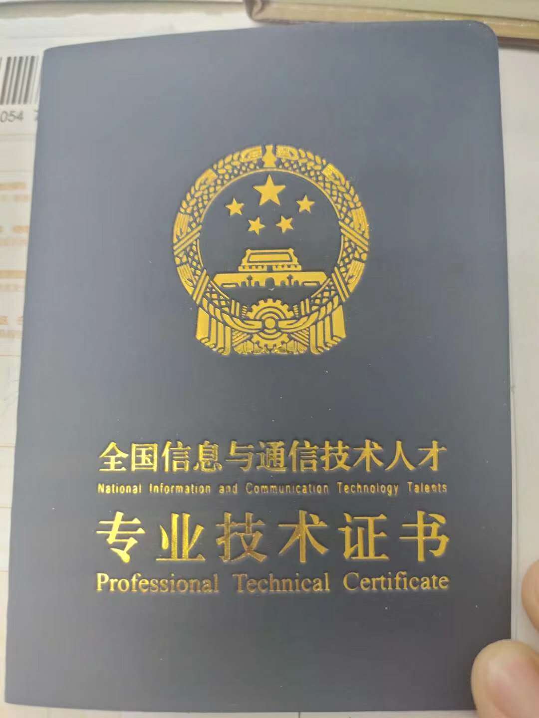 bim工程师哪家的好一点bim工程师哪家的好  第1张