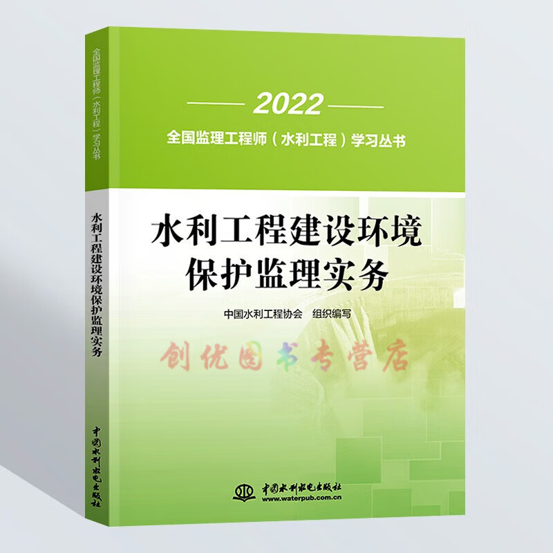 监理工程师考试题型监理工程师考试  第1张