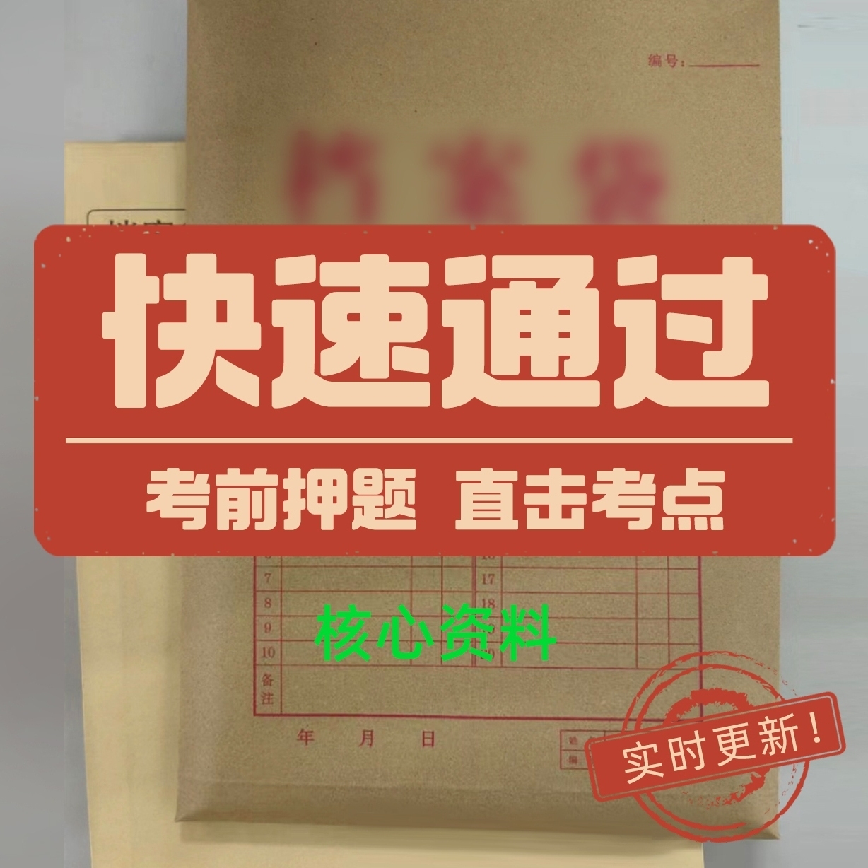 监理工程师题库,监理工程师题库全套  第1张