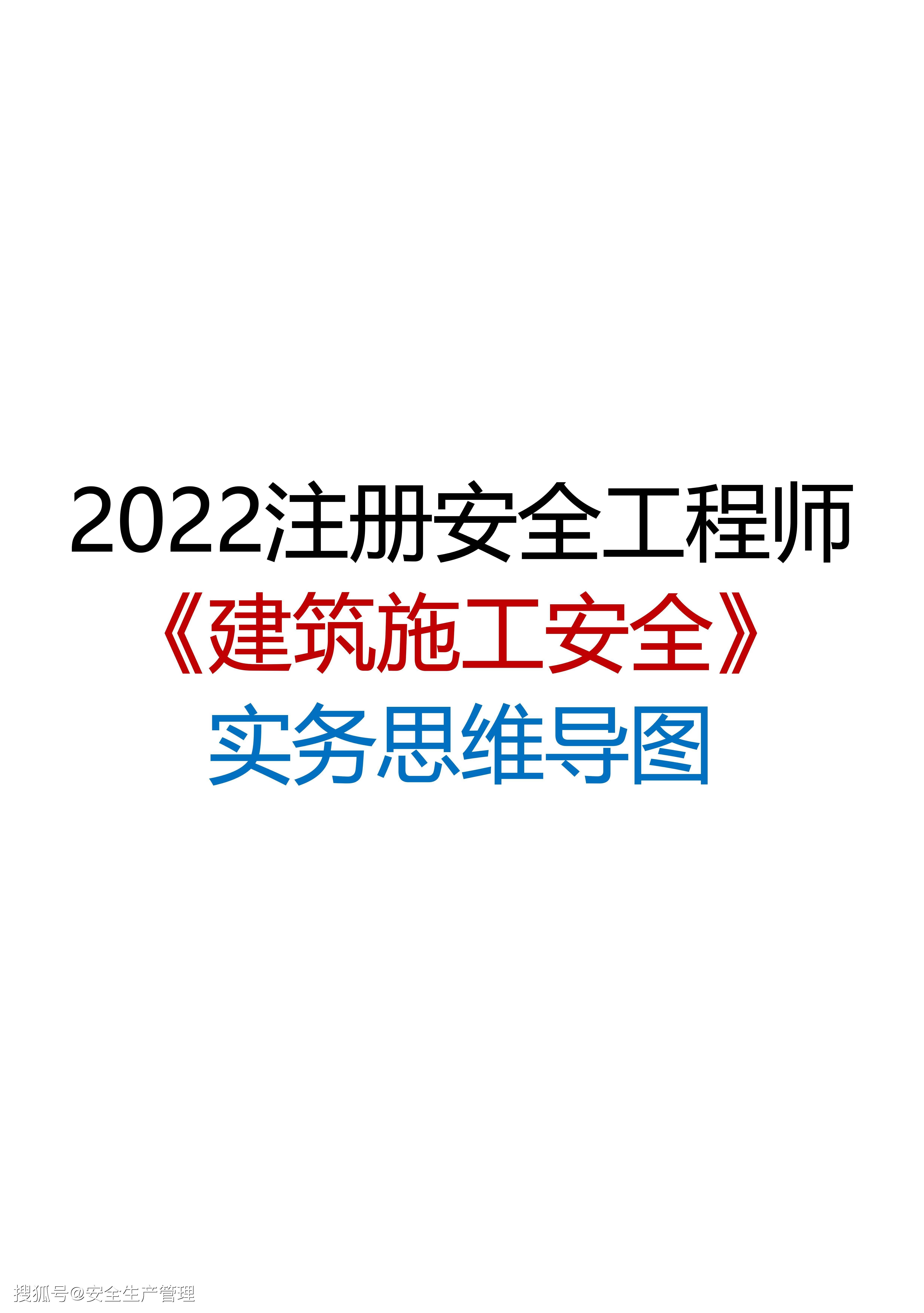 2019年注册安全工程师考试成绩公布时间2019年注册安全工程师报名时间  第1张