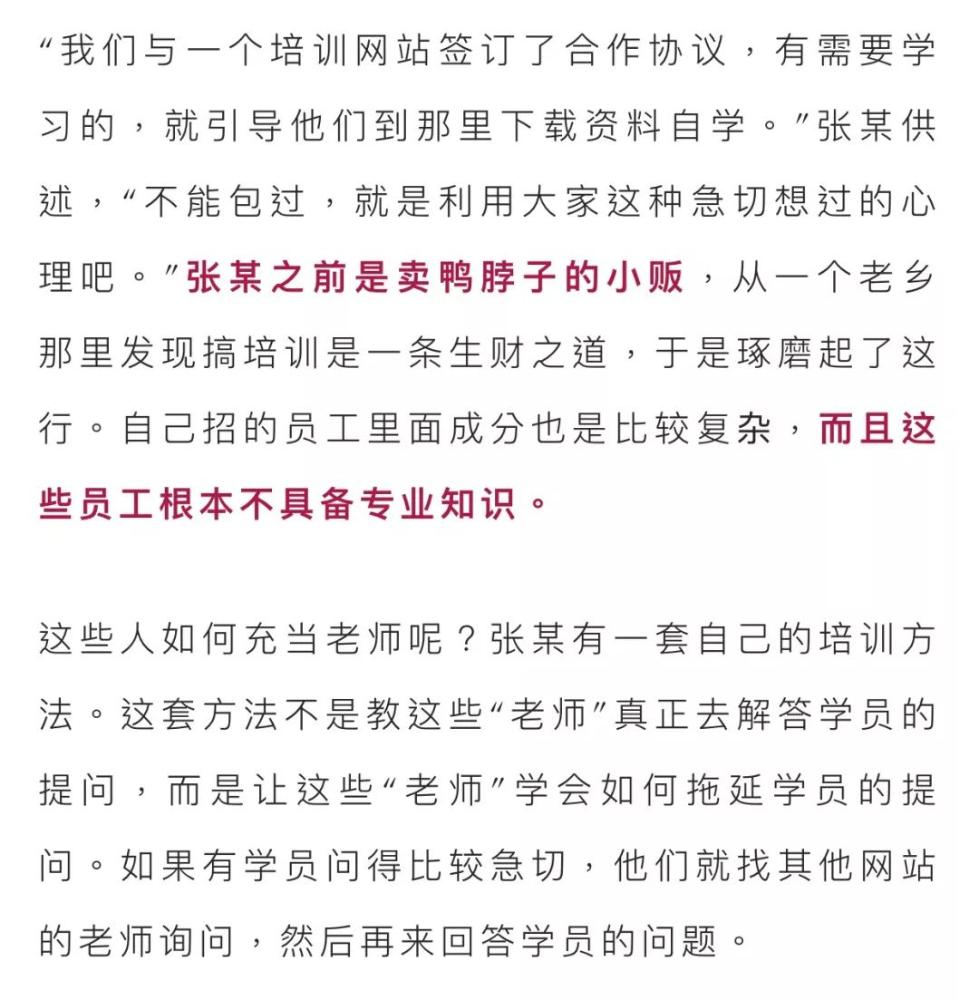 消防工程师的挂靠价格表的简单介绍  第2张