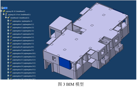 建筑模型工程师是干嘛的,建筑模型工程师bim  第1张