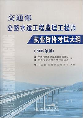 监理工程师证书挂靠全国监理工程师报考条件及科目  第2张