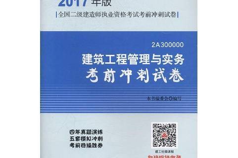 湖北二级建造师管理系统,湖北省二级建造师登录入口  第1张