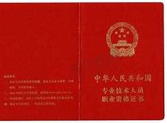 领取注册消防工程师证书注册消防工程师拿到证后该怎样 第1张 领取注册消防工程师证书注册消防工程师拿到证后该怎样 第1张