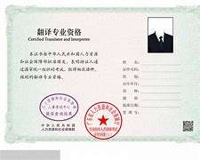 领取注册消防工程师证书注册消防工程师拿到证后该怎样 第2张 领取注册消防工程师证书注册消防工程师拿到证后该怎样 第2张