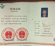 二级建造师证书全国通用吗,二级建造师证书有效期是几年  第1张