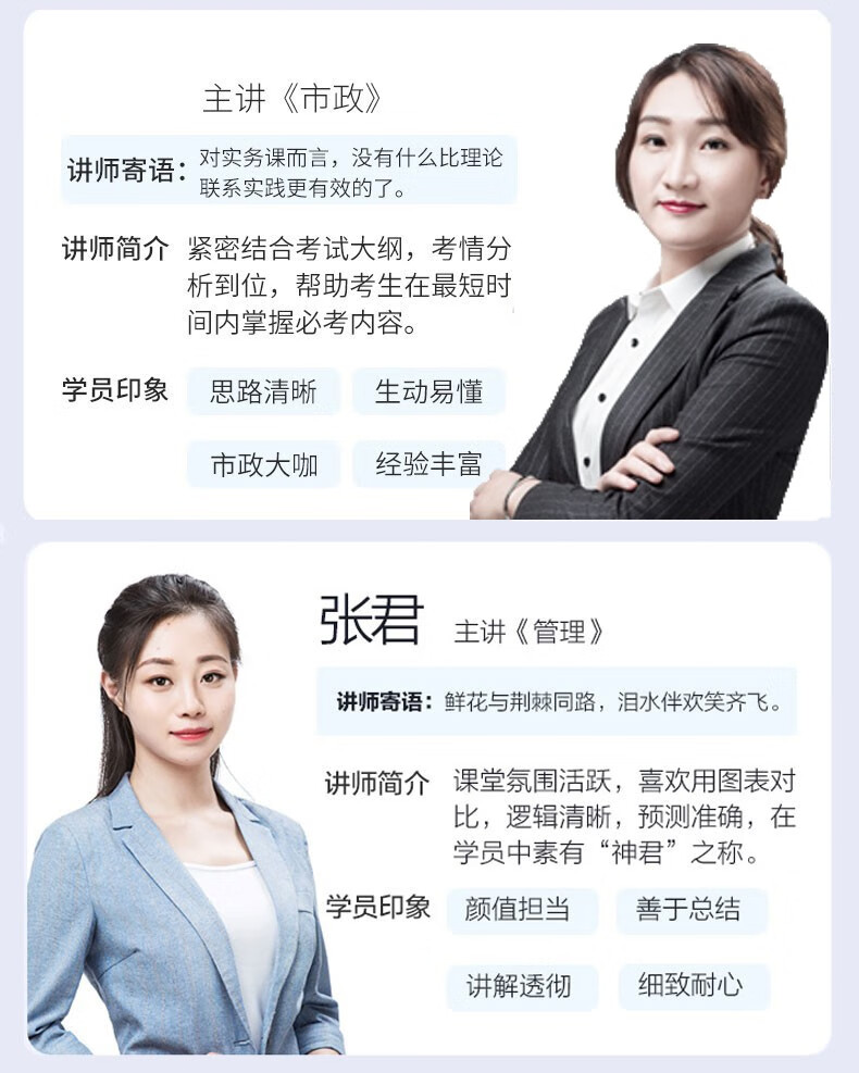 二级建造师讲课视频免费下载二级建造师视频教学全免费课程下载  第1张