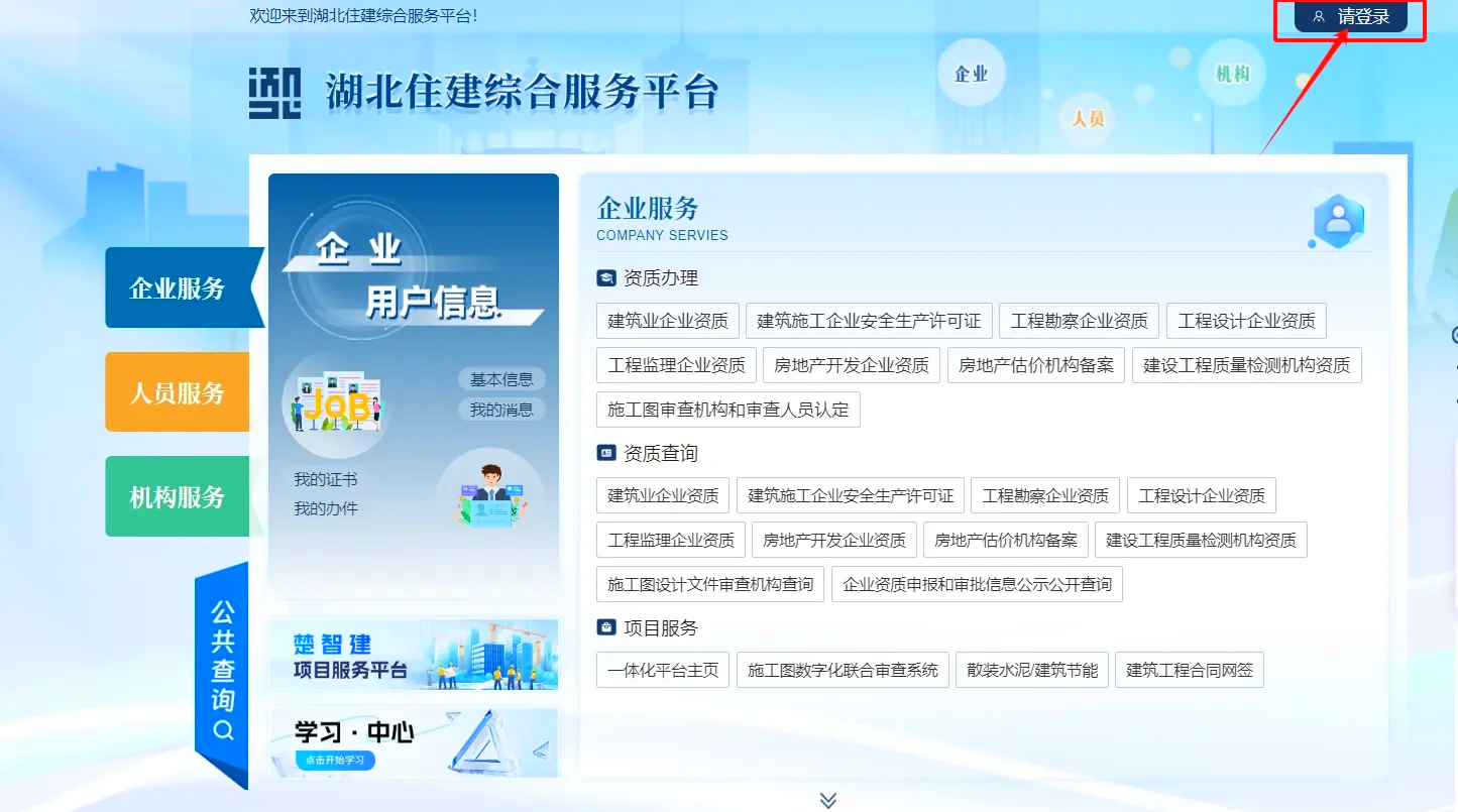 造价工程师怎么注册,如何办理造价工程师注册  第2张