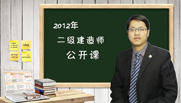 会计专业能考二级建造师会计专业能报名二级建造师吗  第2张