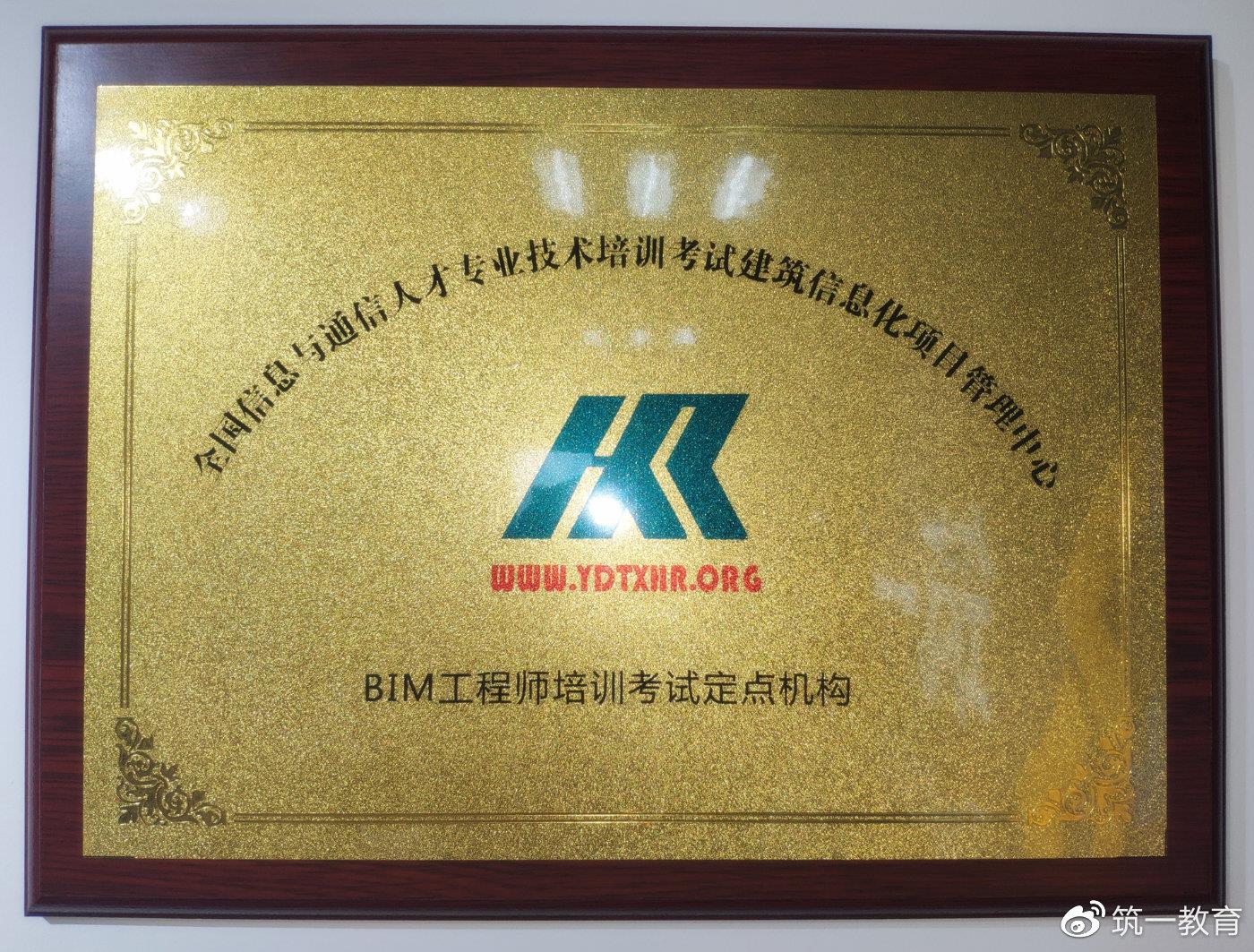 会计专业能考二级建造师会计专业能报名二级建造师吗  第1张