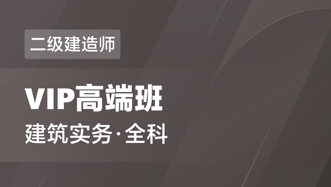 注册监理工程师英文监理工程师英语  第1张