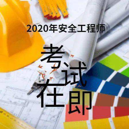 注册安全工程师证书丢了怎么办注册安全工程师证书未注册会作废吗  第1张