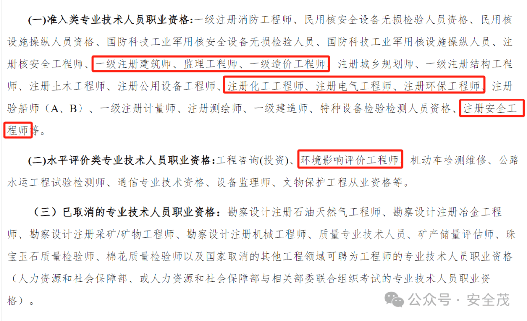 青岛一级造价工程师怎么考取青岛一级造价工程师怎么考取的  第2张