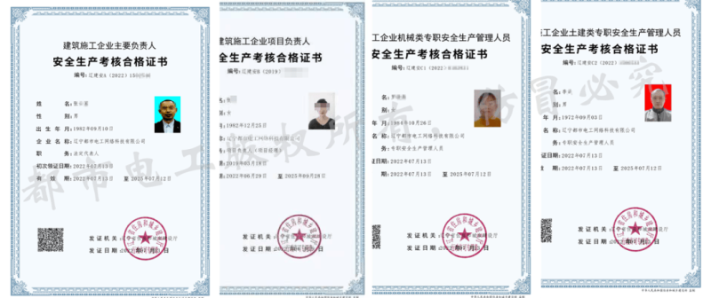 甘肃二级建造师招聘最新消息甘肃二级建造师招聘 第2张 甘肃二级建造师招聘最新消息甘肃二级建造师招聘 第2张