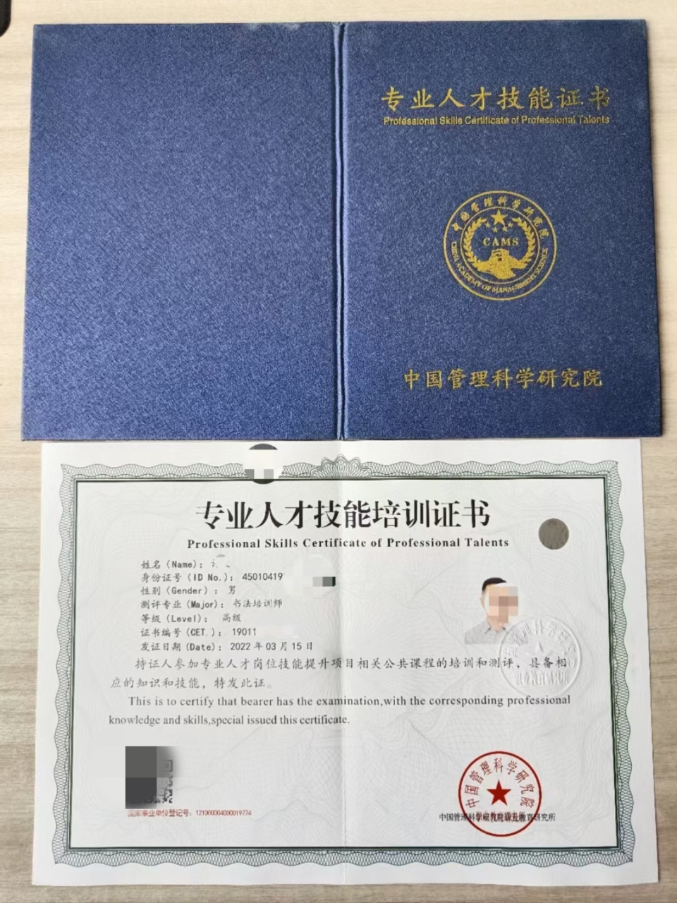 上海bim建筑工程师上海bim建筑工程师培训  第1张