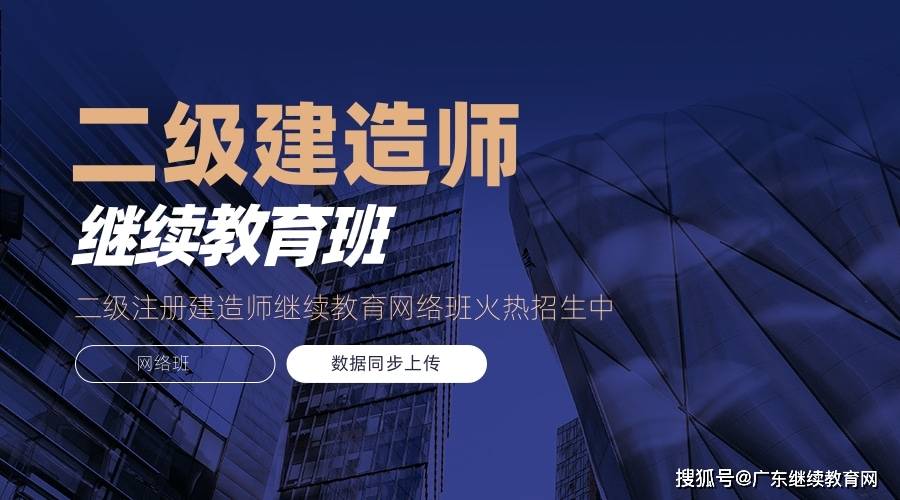 二级建造师什么专业简单,二级建造师需要什么专业  第2张