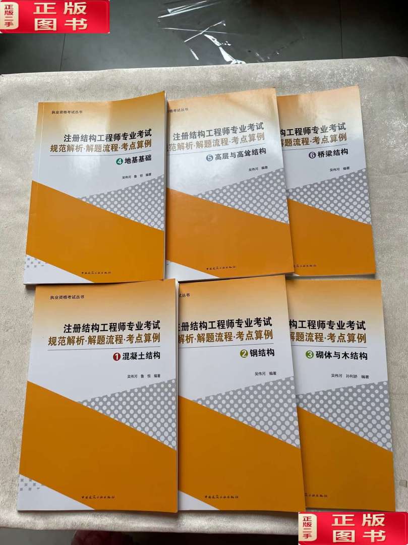 结构工程师和设计师哪个厉害,结构工程师和结构设计师 第1张 结构工程师和设计师哪个厉害,结构工程师和结构设计师 第1张