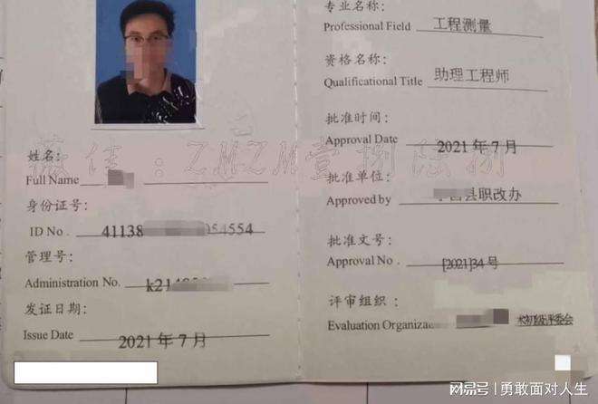 注册安全工程师和一级建造师冲突吗,注册安全工程师和一级建造师 第1张 注册安全工程师和一级建造师冲突吗,注册安全工程师和一级建造师 第1张