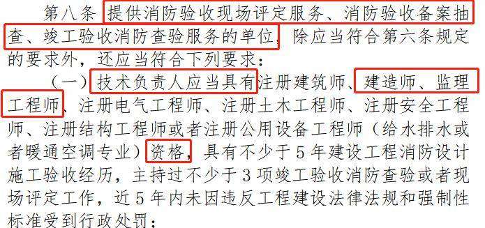 注册安全工程师和一级建造师冲突吗,注册安全工程师和一级建造师 第2张 注册安全工程师和一级建造师冲突吗,注册安全工程师和一级建造师 第2张