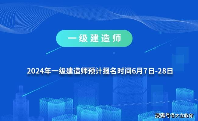 中国一级建造师官网,中国一级注册建造师网  第1张
